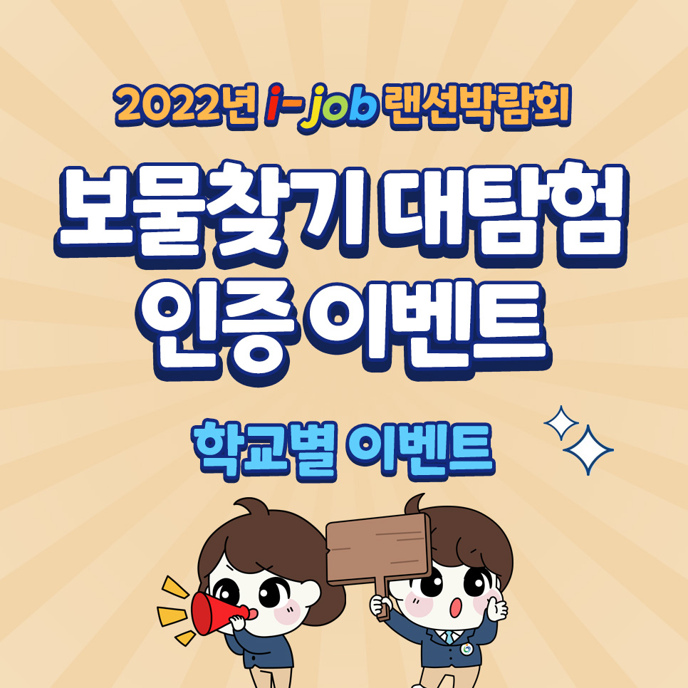 인평자동차고등학교