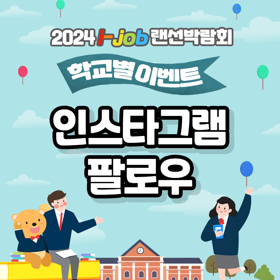 부평공업고등학교