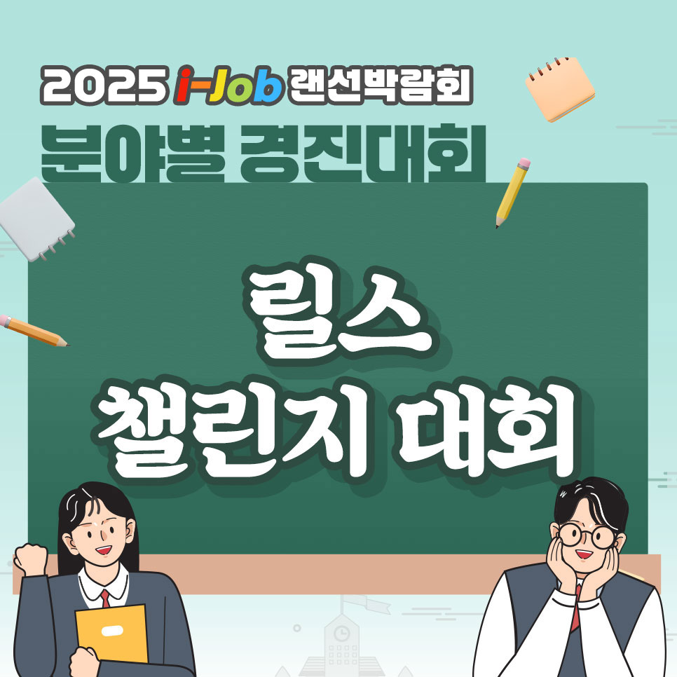 인천여자상업고등학교
