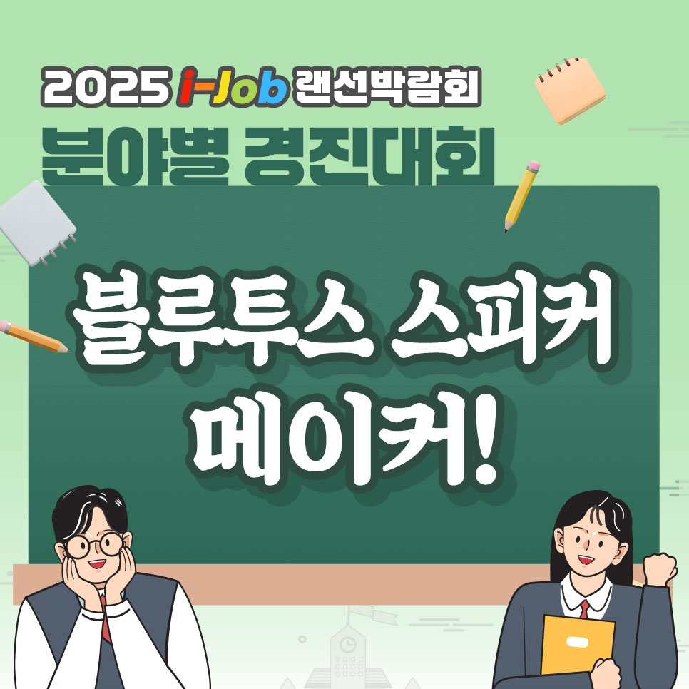 정석항공과학고등학교