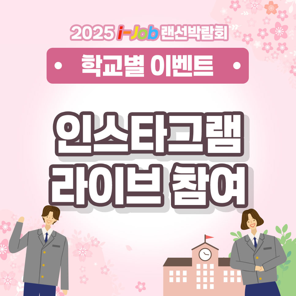 문곡고등학교