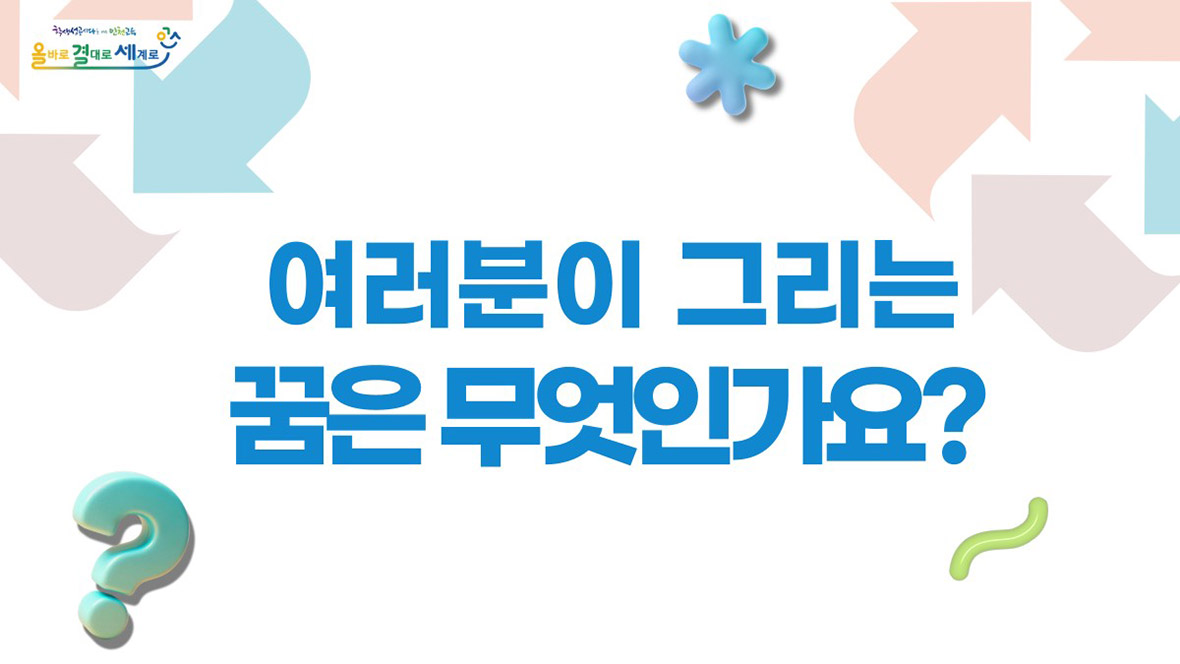 직업계고 진학취업 실적 이미지10